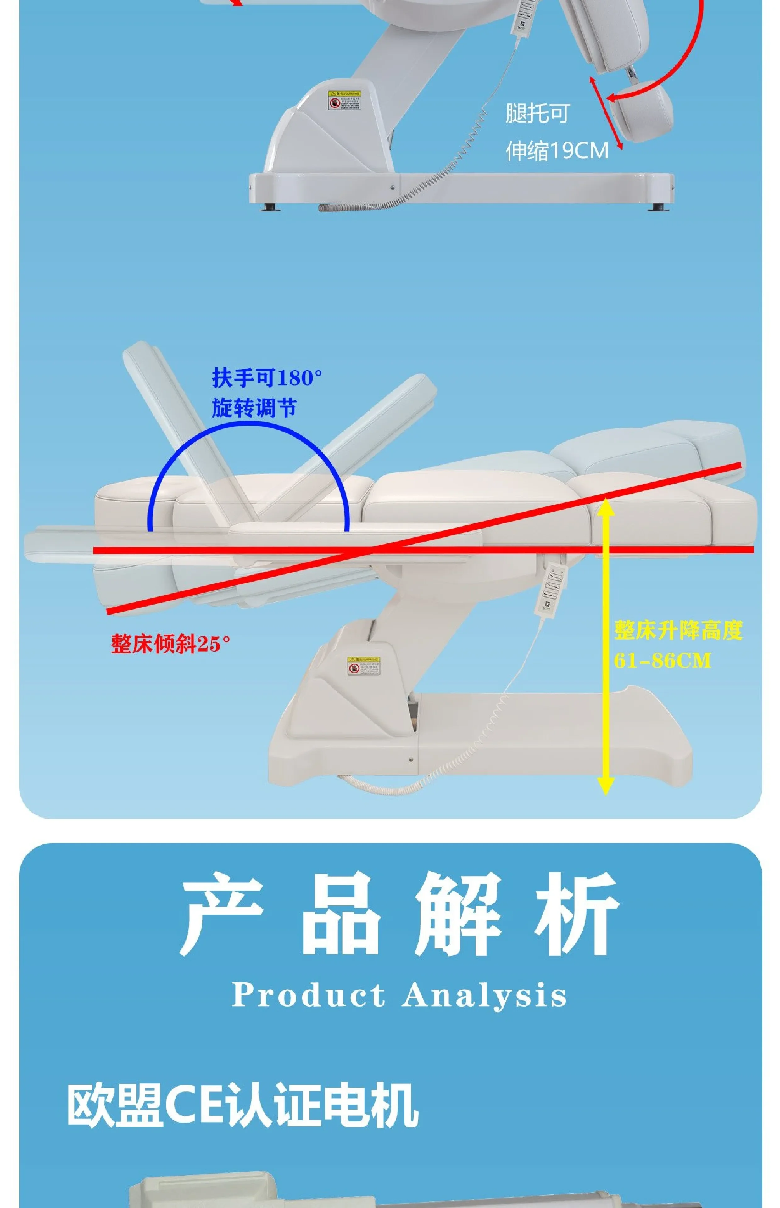 Cama de belleza eléctrica Simple, sofá de masaje de plástico, cama de tatuaje de belleza, silla de tratamiento de trasplante de cabello