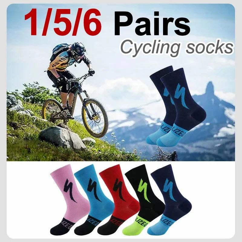 1/5/6 Pairs Unisex Cycling Socks Fashionable Color Blocking Printing Soft Comfortable Sweat Absorbing Breathable Sports Socks