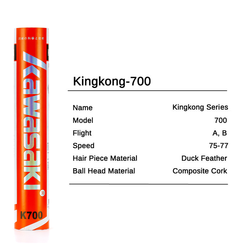 คาวาซากิลูกขนไก่ King Kong Series รถรับส่งแบดมินตัน K200/K500/K700 3IN1 ทนทาน Goose & Duck Feather ลูกแบดมินตัน