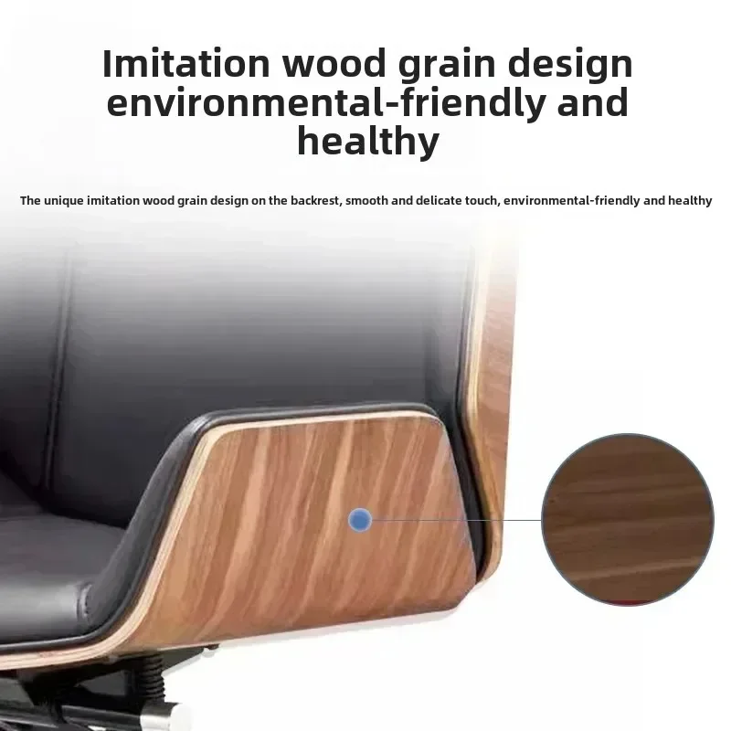 Leather Ergonomic Chair Black Rotating Lifting Computer Business Backrest Boss Swivel Chair Office Walnut Color