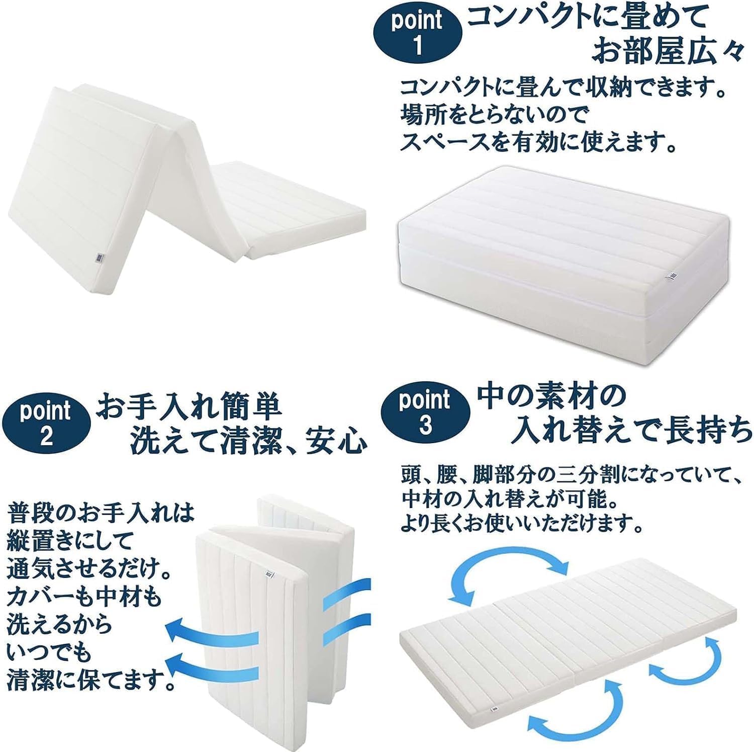 エアーウィーブマットレス シングル スマート Z01 三つ折り 折りたたみ可能 高反発 洗える 厚さ9cm 日本製 通気性 ボディプレッシャー