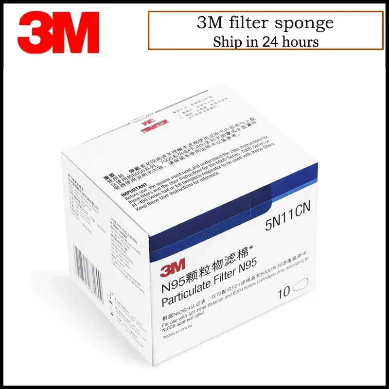 10 unids/caja 3M 5N11 filtros de algodón para 6200/7502/6800 accesorios de máscara de Gas y polvo pintura pulverización filtrado reemplazable