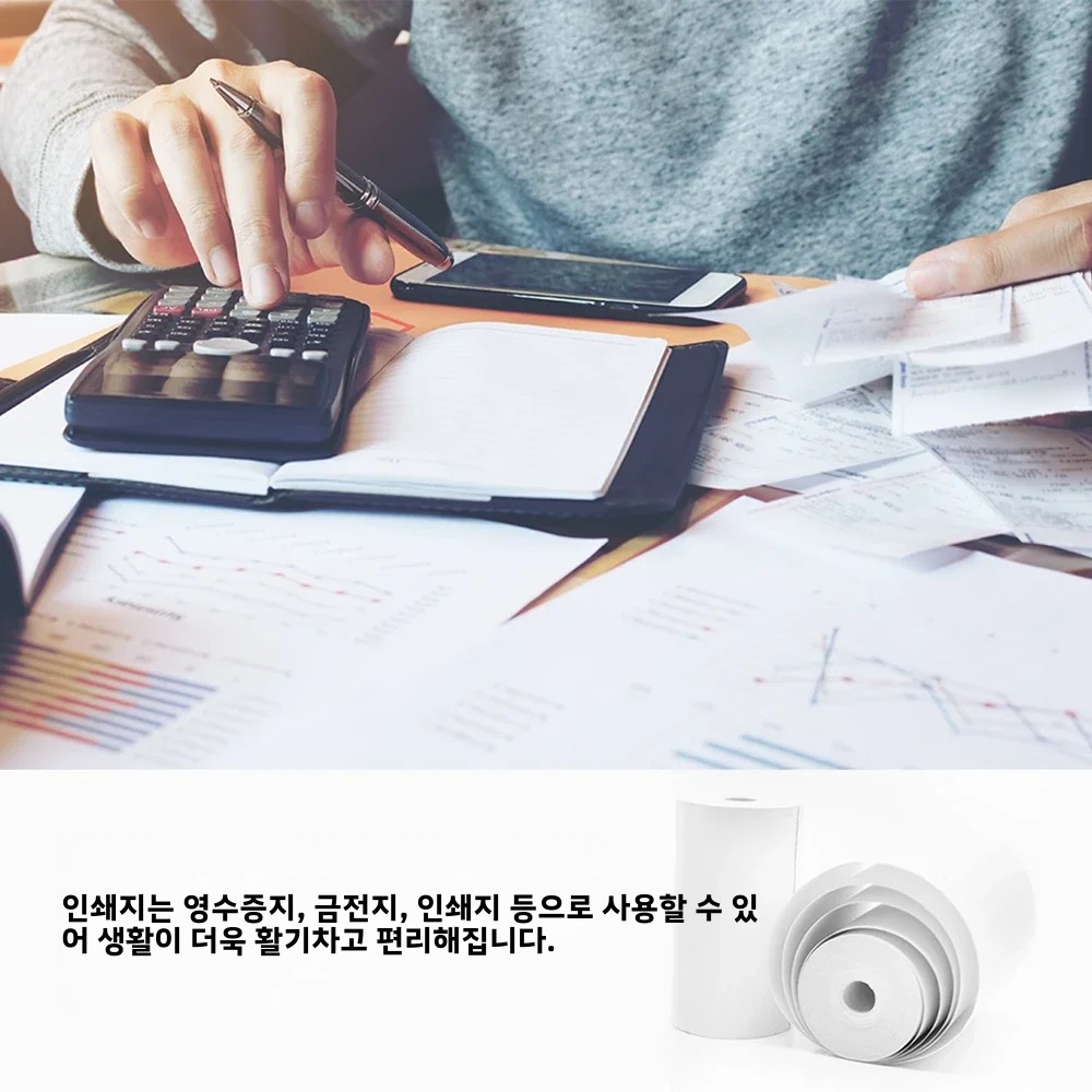 10 롤 57x25 MM 감열지 흰색 어린이 카메라 인스턴트 인쇄 어린이 카메라 인쇄 용지 교체 액세서리 부품