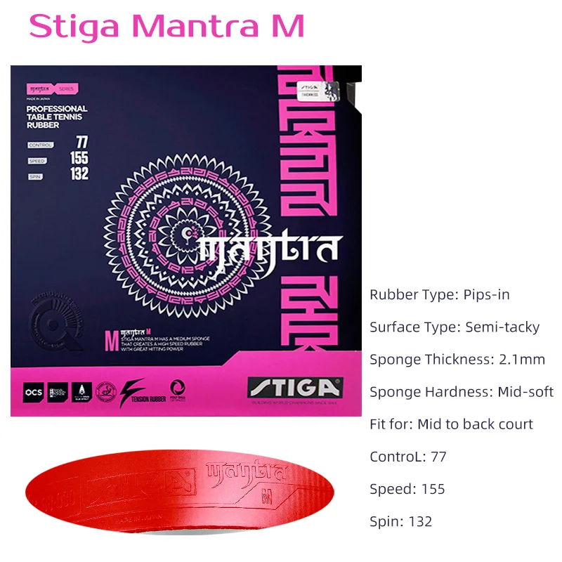 STIGA MANTRA M/H/Sシリーズ 卓球ラバー 半粘着ピンプルイン 攻撃用卓球ラバー ミッドコート・バックコート用
