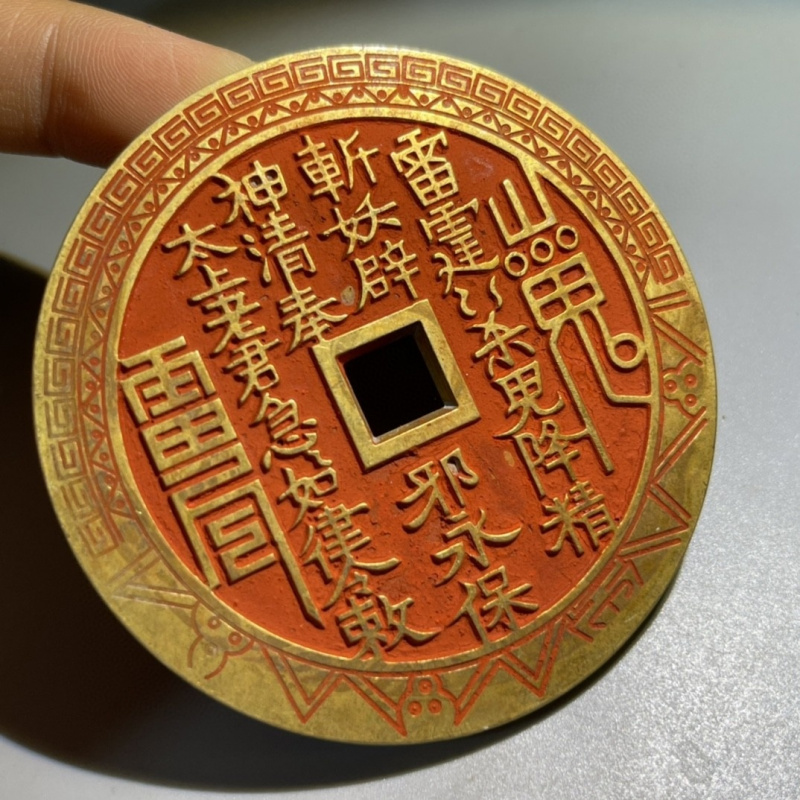 Antique Cinnabar Copper Coin Ancient Coin Mountain Ghost Flower Money Pure Copper Coin Exquisitely Carved Mountain Ghost Thunder