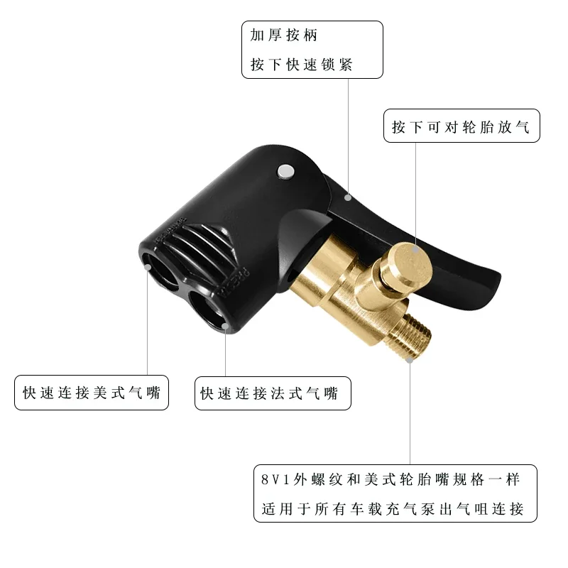 2-In-1 Bicycle Pump Nozzle Hose Adapter Inflatable Pump Motorbike Air Chuck Inflator Valve Connector Adapter Auto Accessories