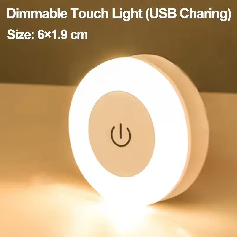 Min ประหยัดพลังงาน Led Touch Sensor ไฟกลางคืน USB ชาร์จแม่เหล็กโคมไฟติดผนังห้องทางเดินห้องนอนโคมไฟกลางคืนแบบพกพา
