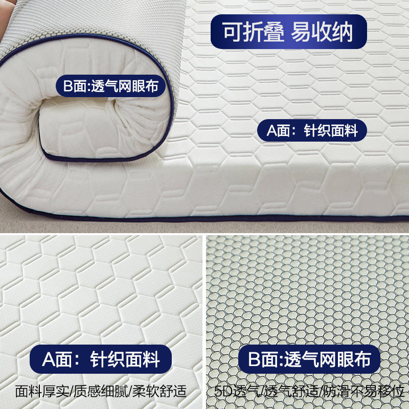 Colchón para dormitorio en casa, cojín suave para el hogar, dormitorio grueso para estudiantes, tatami individual doble, cojín de esponja, colchón especial