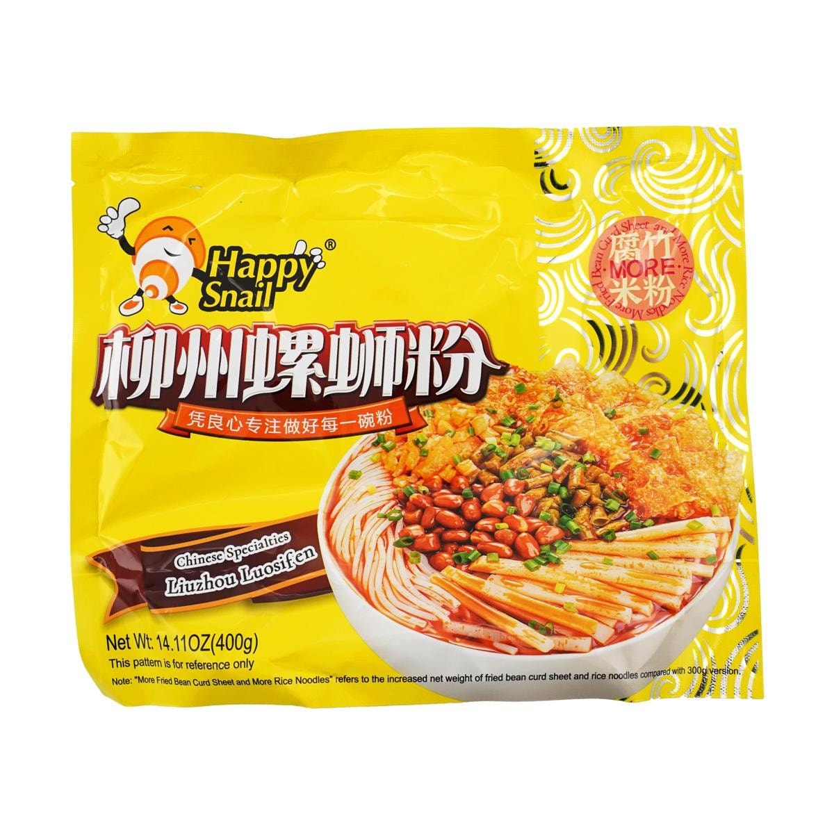 [7 Packs] HAOHUANLUO Liuzhou Snail Rice Noodles - Spicy & Flavorful Soup, 14.11oz Each, Authentic Chinese Cuisine