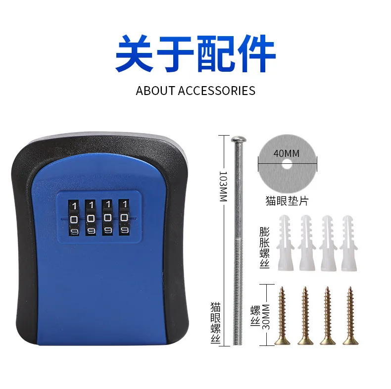 Password key  cat's eye box, decoration site project, anti-theft door lock, temporary door storage box, key storage