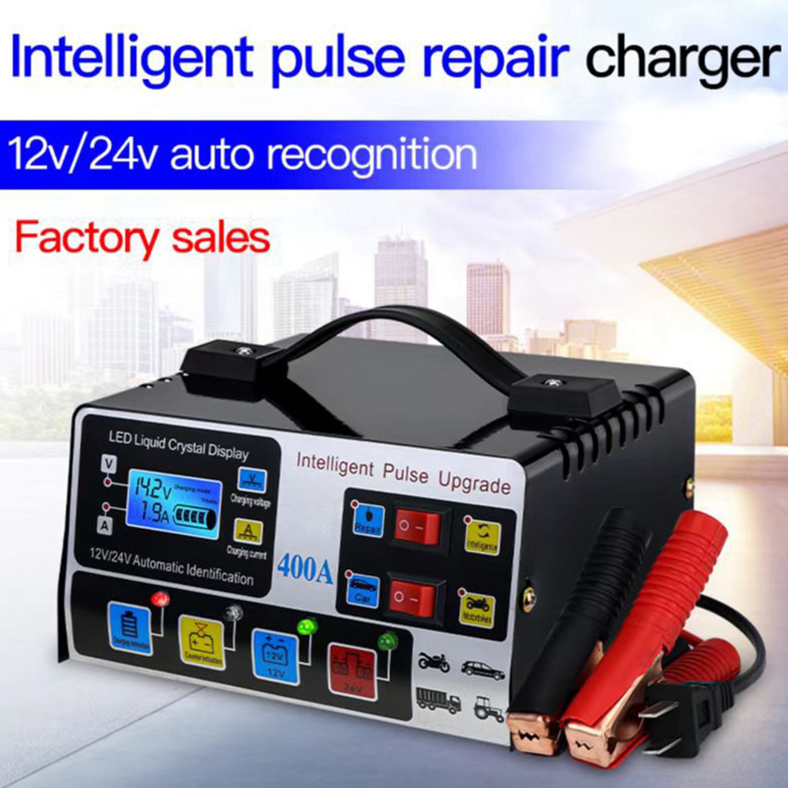 Cargador de batería de coche de Metal 12V24V 220W cargador de batería de coche completamente automático cargador de batería de reparación cargador rápido de alta potencia