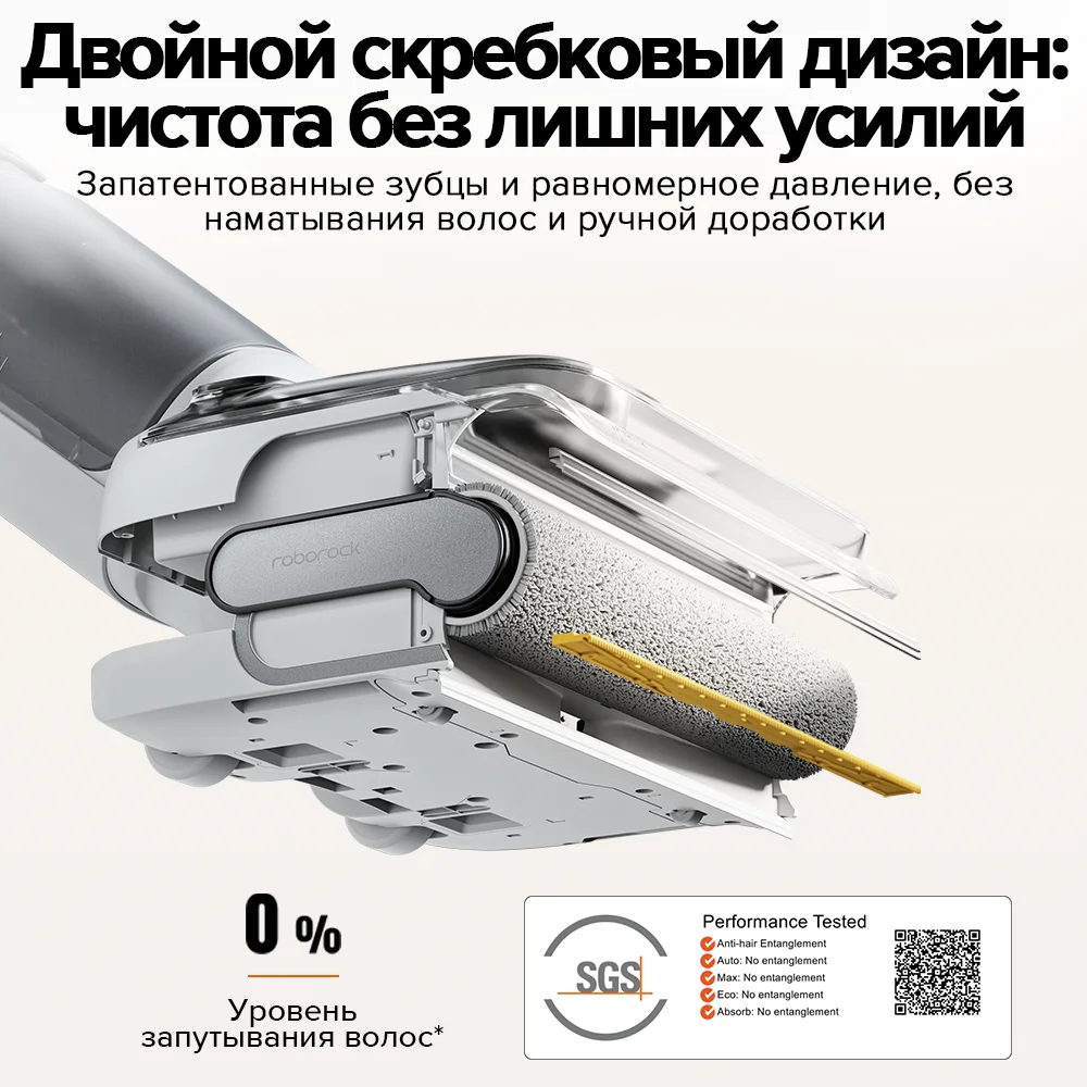 Беспроводной пылесос Roborock F25 RT