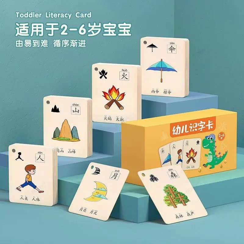 Children's Kindergarten Chinese Pinyin Card Characters Hanzi Learning Age Literacy Card Picture Enlightenment Double Early