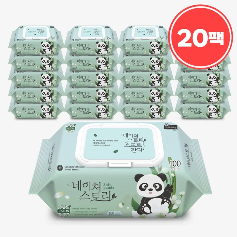 [알리 단독특가/쿠팡리뷰 4만개] 대용량 가성비 엠보싱 캡형 PAN 물티슈 100매 20팩