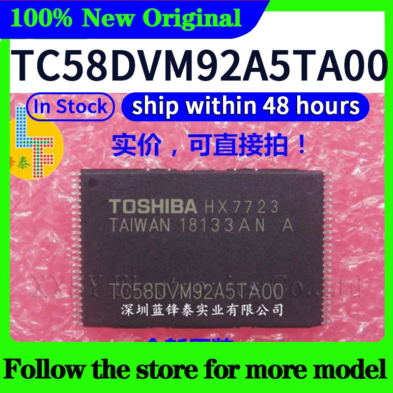 TC58BVG0S3HTA00 TC58NVG0S3HTA00 TC58NVG1S3HTAI0 TC58DVM92A5TA00 En stock Envío 48 horas