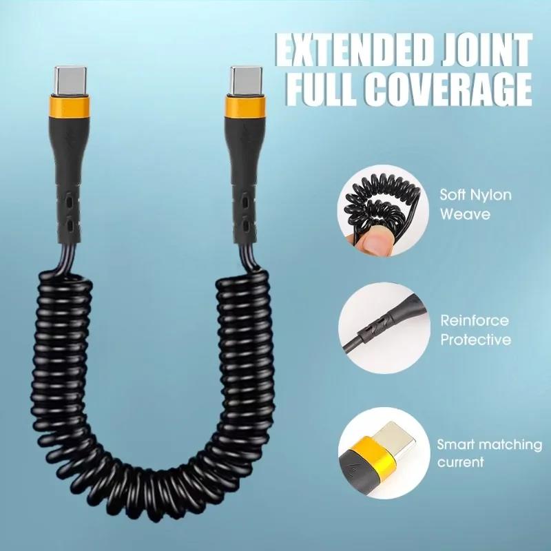 PD 120W Type C To Type C Cable 5A Fast Charge USB C Spring Car Charger Cable For iPhone 15 Series Xiaomi 12 Samsung S23 Macbook