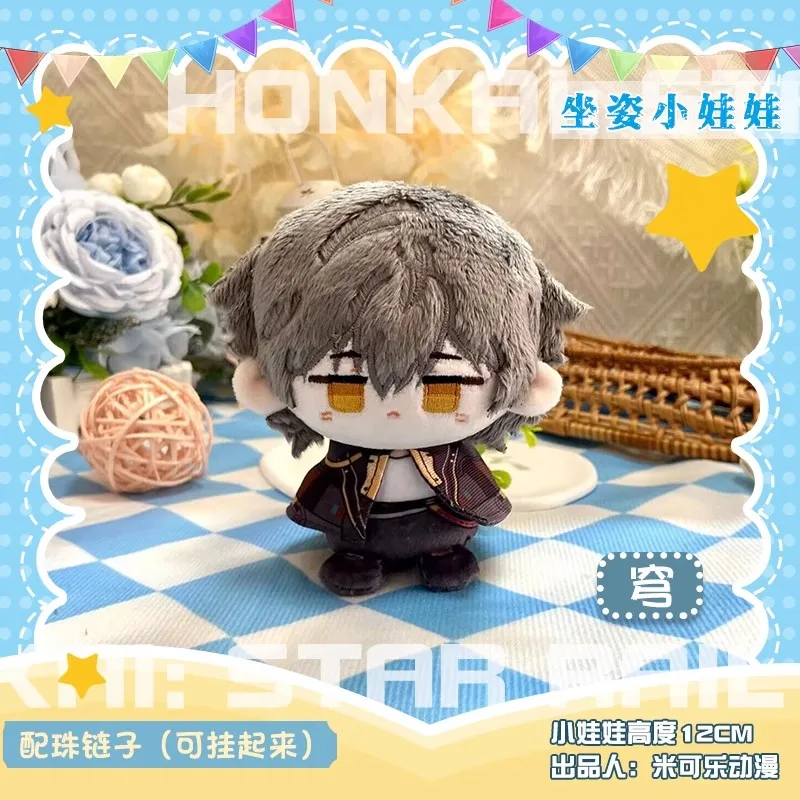 Game Honkai Honkai: Star Rail Sunday Boothill Jing Yuan Luocha Gallagher Pepper Hill Stuffed Plushie Plush Doll Toy Keychain