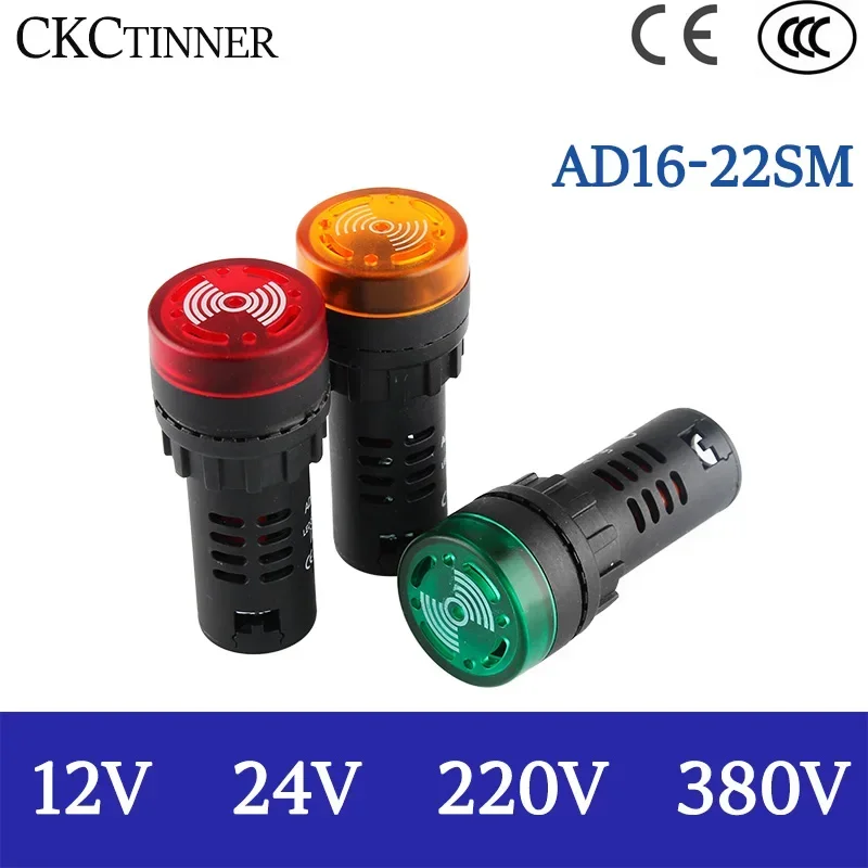 1 Uds AD16-22SM 12V 24V 220V 380V 22mm luz de señal de Flash LED rojo zumbador activo pitido indicador de alarma rojo verde amarillo montaje en Panel