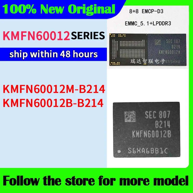 KMFN60012M-B214  KMFN60012B-B214  In stock 48 hours ship