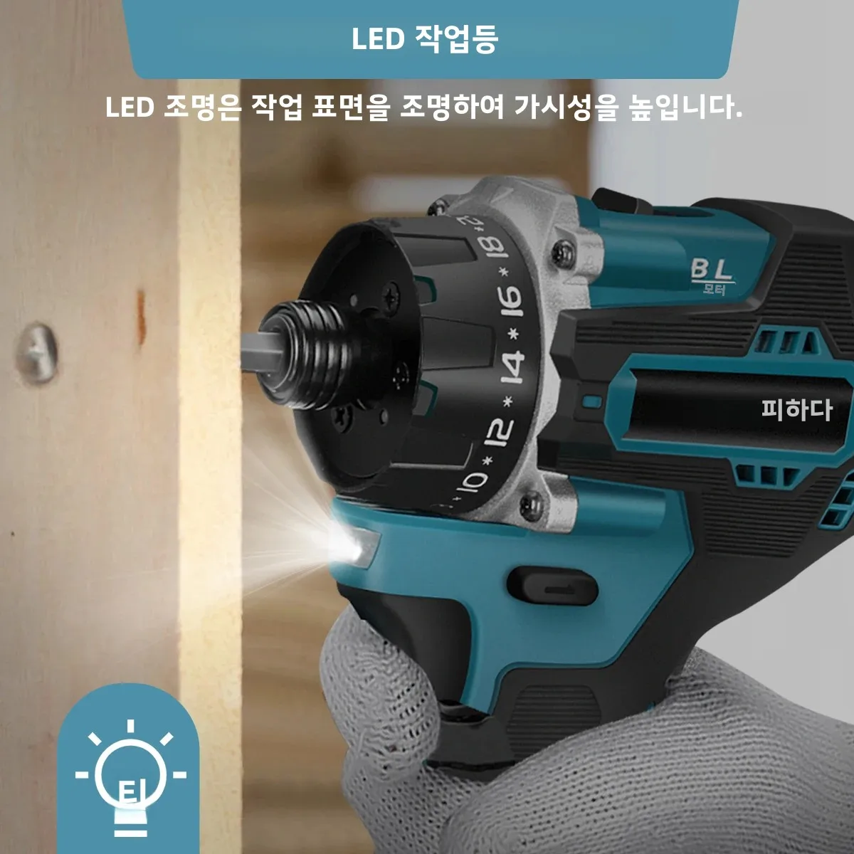 AvidPulse 20+1 토크 1/4인치 브러시리스 전동 스크루드라이버 무선 280N.m 전기 드릴 파워툴 (마키타 18v 배터리용)