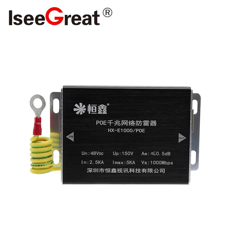 อุปกรณ์ป้องกันฟ้าผ่าเครือข่าย Gigabit POE ช่องเดียว 1000Mbps SPD Thunder Preventer สําหรับกล้องวงจรปิด IP กล้อง
