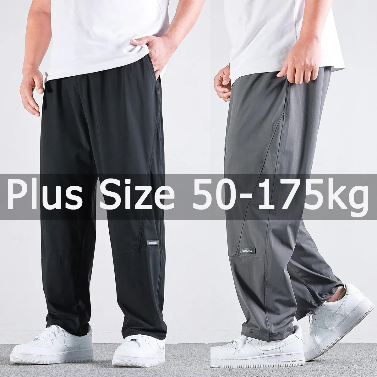 Мужские длинные брюки Ice Cool, большой размер 8XL, 9XL, 10XL, 50-175 кг, прямой крой, большие размеры, повседневные свободные брюки, мужская одежда больших размеров