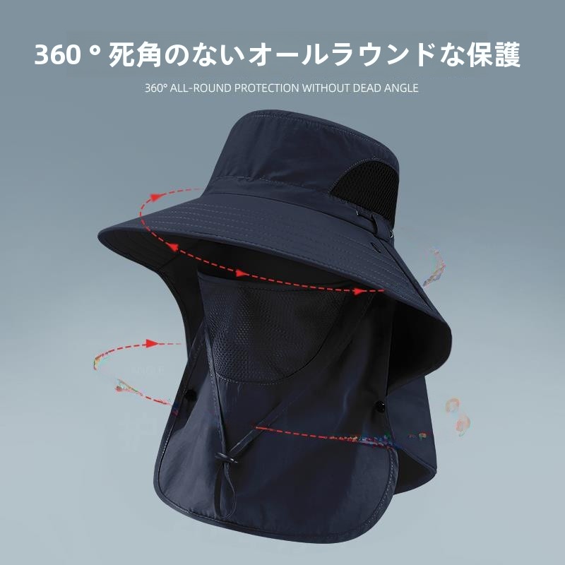 メンズ フィッシング キャップ 夏 旅行 UV 日焼け防止帽子 アウトドア 大きなつば フェイスカバー サンシェード キャップ 春発売限定