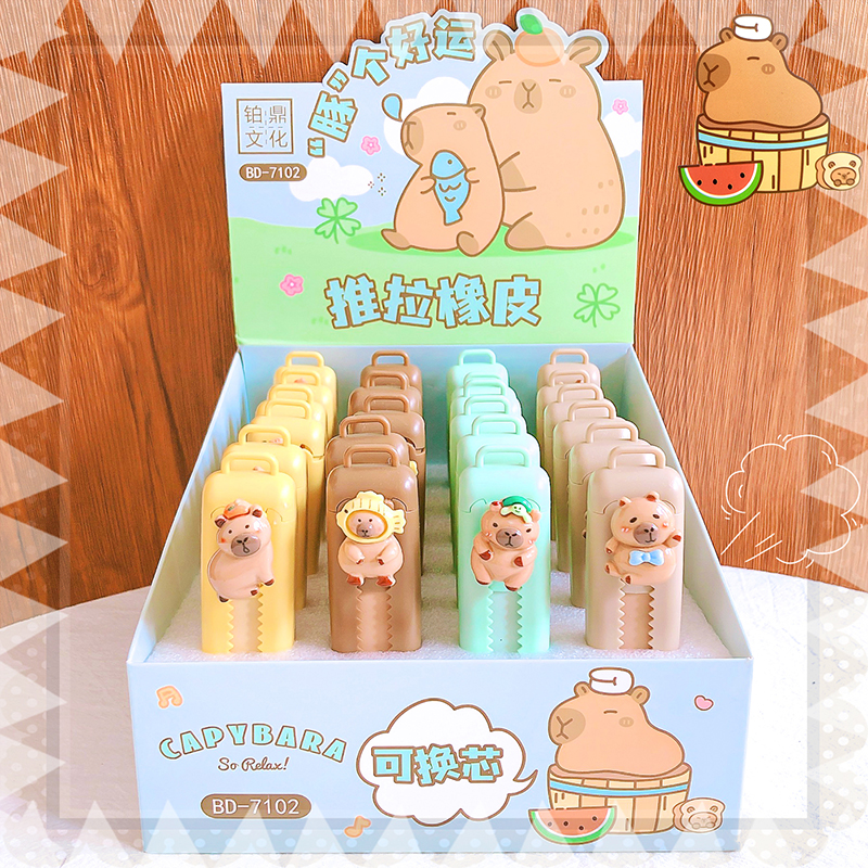 Kawaii เครื่องเขียนความงามเครื่องเขียนอุปกรณ์สํานักงานโรงเรียนของขวัญเด็กยางลบน่ารัก Capybara ยางลบตลกยาง