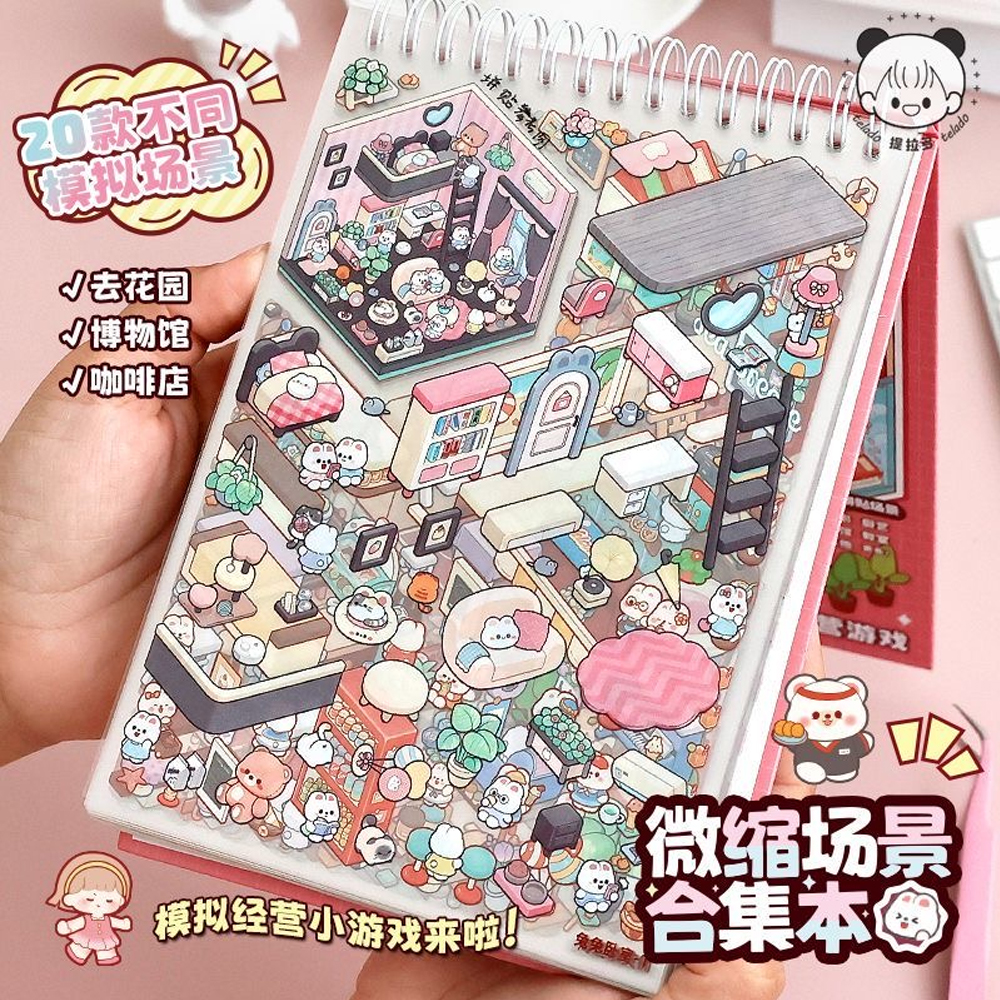 20 ชิ้นฉากการ์ตูนภูมิทัศน์หนังสือสติกเกอร์ Forest Village DIY 3D สติกเกอร์ฉากห้องโดยสารกระเป๋าของขวัญวันเกิดสําหรับเด็กนักเรียน