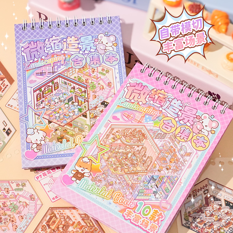 10in1 10Pcs 2.5D Landscape Sticker Cartoon Cabin Scene DIY Sticker Stacking Pasting Festival Birthday Gift for Kid Child