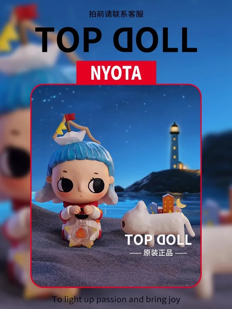 POPMART Nyota Growing Up By Your Way シリーズブラインドボックス推測バッグミステリーボックスおもちゃ人形かわいいアニメフィギュアデスクトップ装飾品ギフト