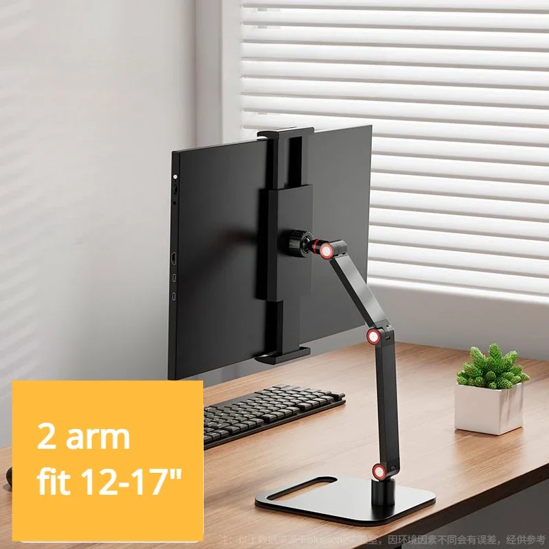 Universele monitorstandaard, bureauhouder voor 12-17,3 inch displays, VESA-montage, uitbreidbare basis, verticaal scherm opvouwbaar