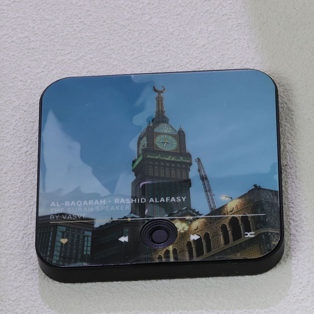 Surah ímã alto-falante alcorão para geladeira presente islâmico muçulmano ramadan & eid presente surah player | Presente muçulmano 2025