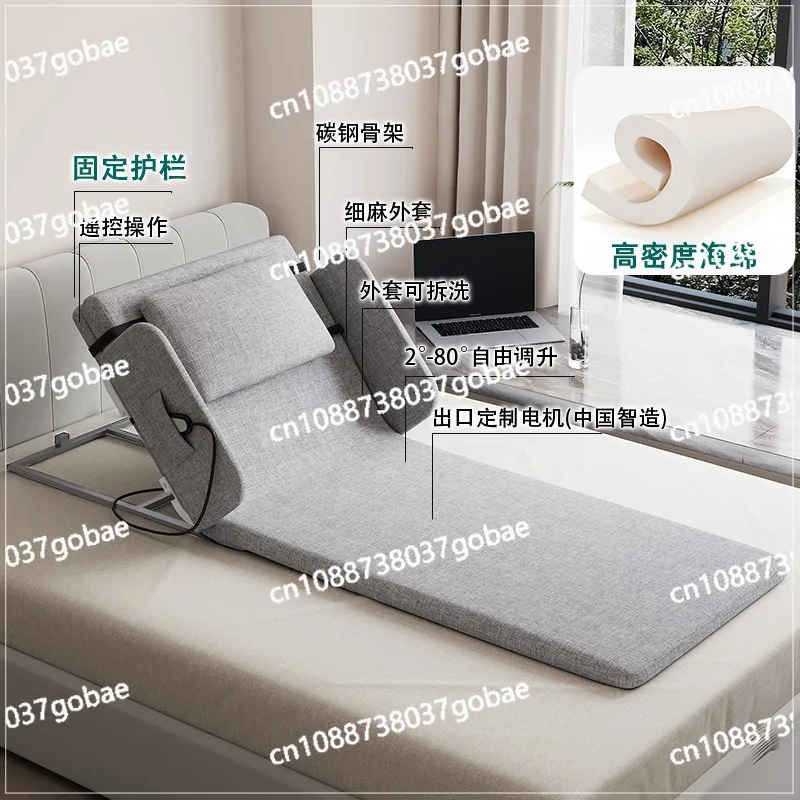 Electric Stand up Aid Elderly Get up Nursing Bed Cushion Back Automatic Lifting Backrest