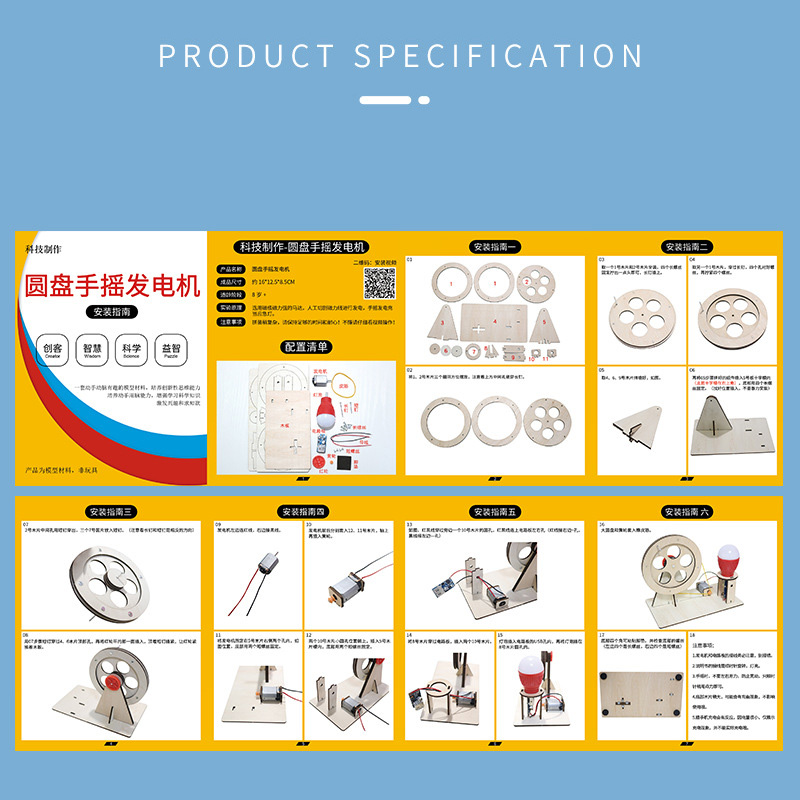 DIY Mini Handkurbel Generator DIY Wissenschaft Experiment Kit & Bildung Modell Spielzeug Für Kinder Geschenk Spielzeug Projekt