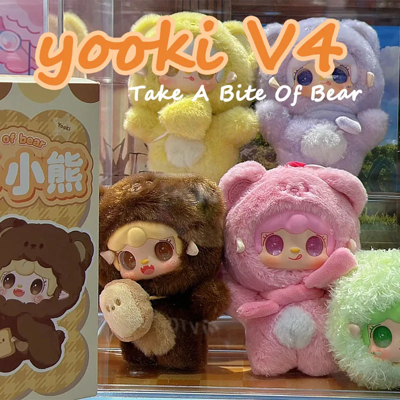 Yooki V4 Take A Bite Of Bear Series, плюшевая слепая коробка, милая кукла, модель, трендовая игрушка, загадочная коробка, рюкзак, декор, игрушки, коллекционные подарки