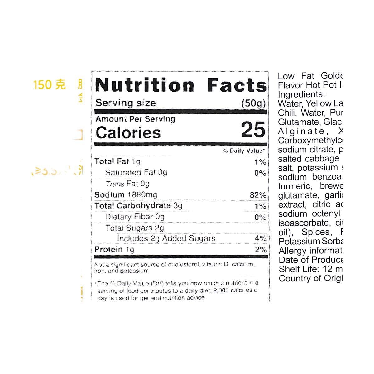 [8Packs] TASTE MATTERS Hot & Sour Beef Soup Seasoning,Hot Pot Base- Low-Fat, 1.76oz*8Packs