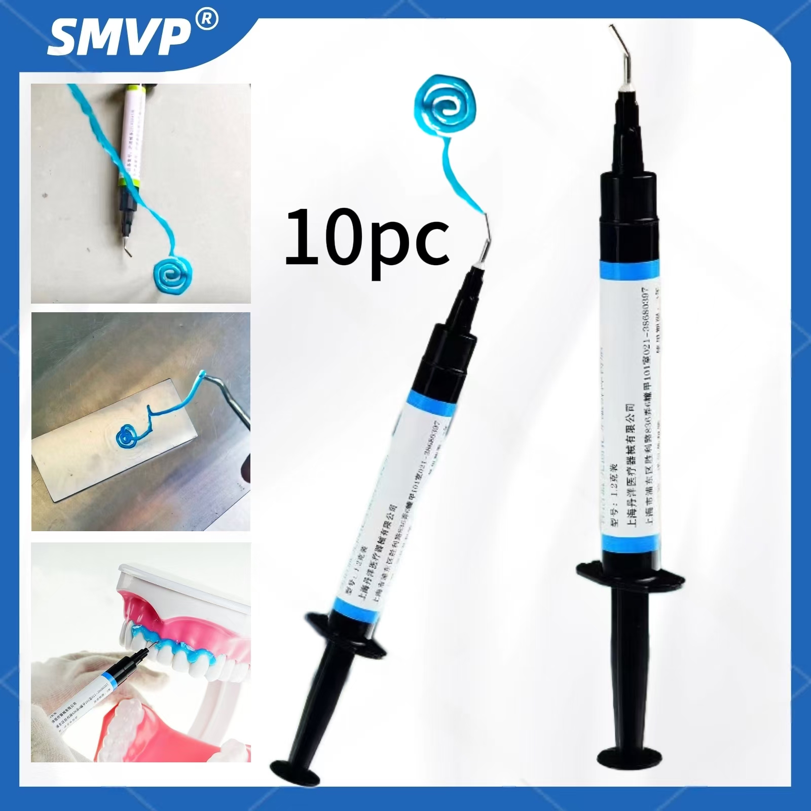 Стоматологический композитный светоотверждаемый барьер для десен/гель для защиты десен от десен, 1,5 мл, профессиональный защитный агент