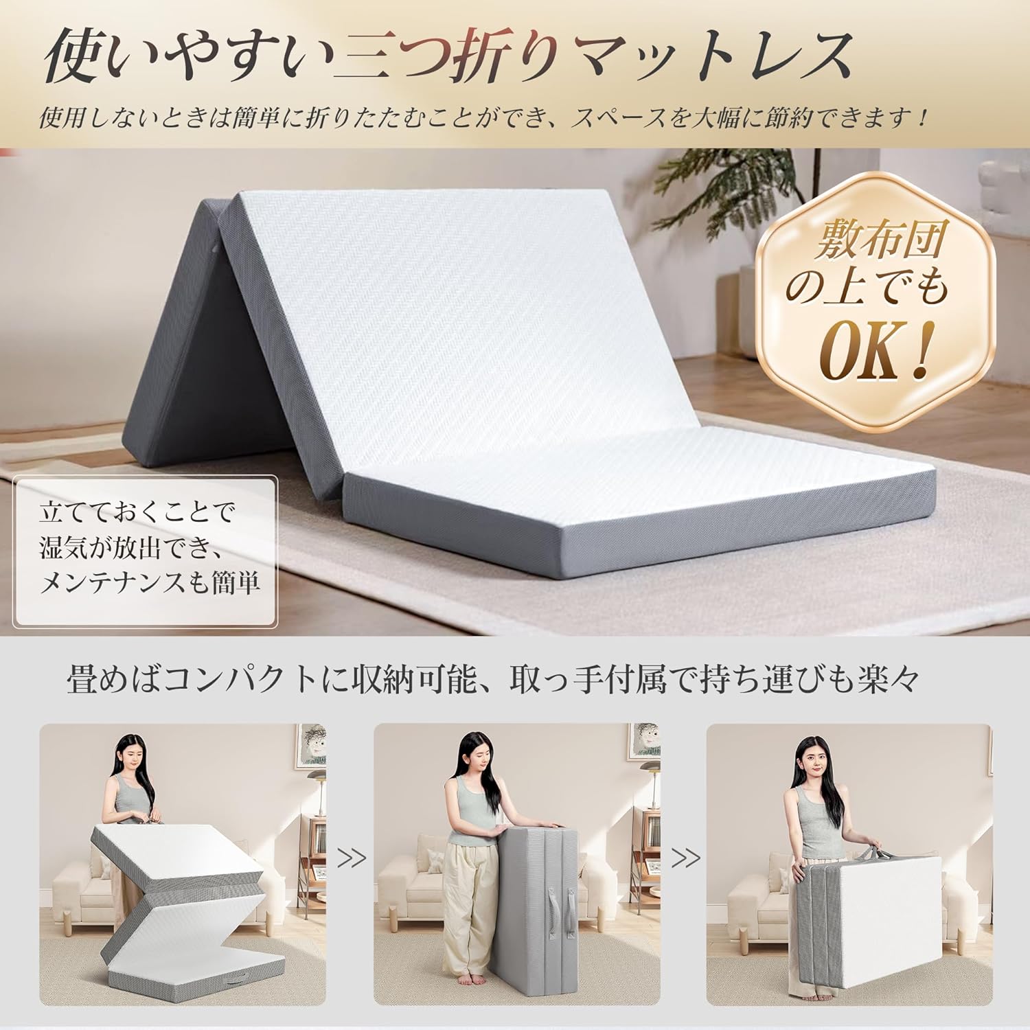 Meditress シングル三つ折り - 高反発マットレス 極厚 10cm 折りたたみマットレス 密度 32d 硬度 180n / 250n