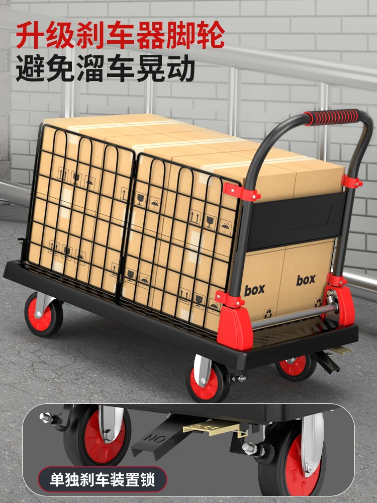 Set Up Stalls, Supermarket Picking Garbage, Trolley Pulling Goods, Fence Trolley, Moving Truck,  Cart, Flatbed 