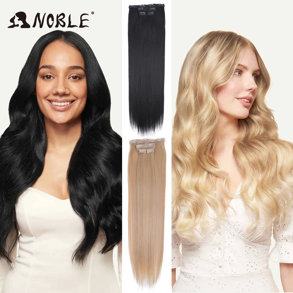 高貴な髪合成クリップヘアエクステンション 4 ピース/セット 24 インチロングストレートオンブル 8 クリップでヘアエクステンション女性のためのヘアピース