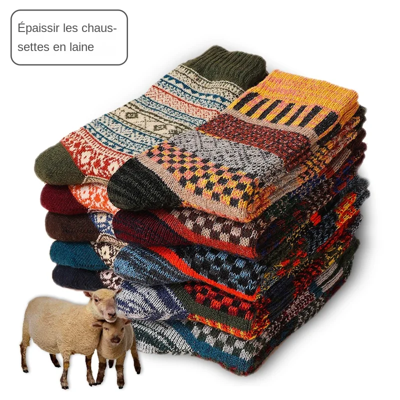 HSS-Chaussettes épaisses en laine de mouton pour hommes, style rétro, chaudes, colorées, mode, bottes de neige, marque, hiver, 5 paires