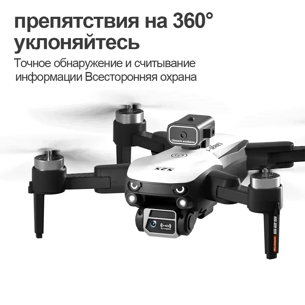 For Xiaomi  S2S Drone 8K HD Dual Camera Brushless Motor Obstacle Avoidance Dron RC Helicopter Foldable Quadcopter Toy Original