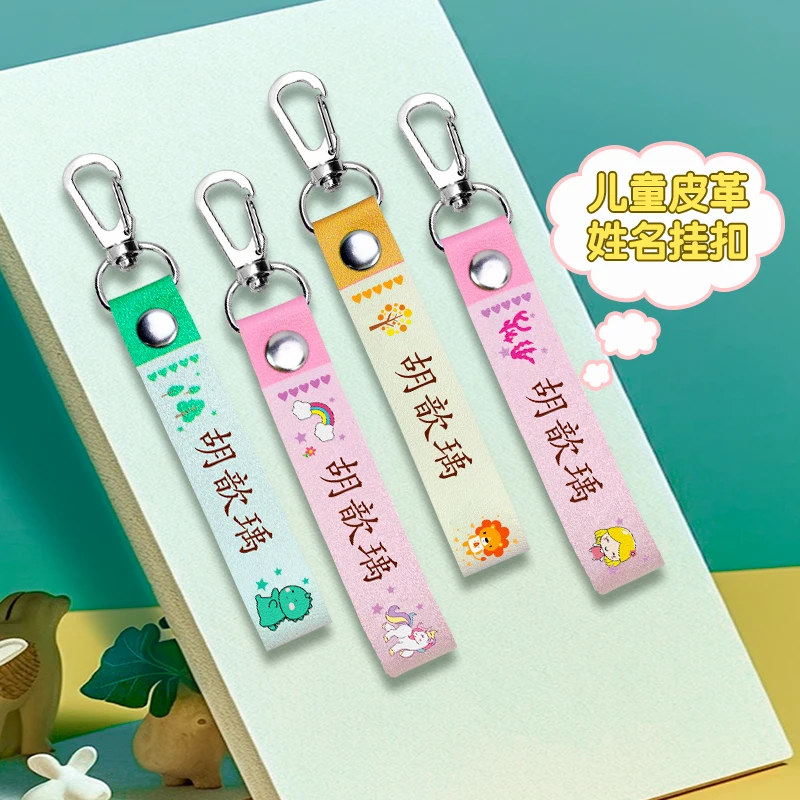 Personalized Custom Name Tag School Bag Pendant, Name Keychain,  For Kindergarten Children To Go To School Name Badge Lanyard