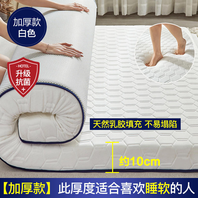 Colchón para dormitorio en casa, cojín suave para el hogar, dormitorio grueso para estudiantes, tatami individual doble, cojín de esponja, colchón especial