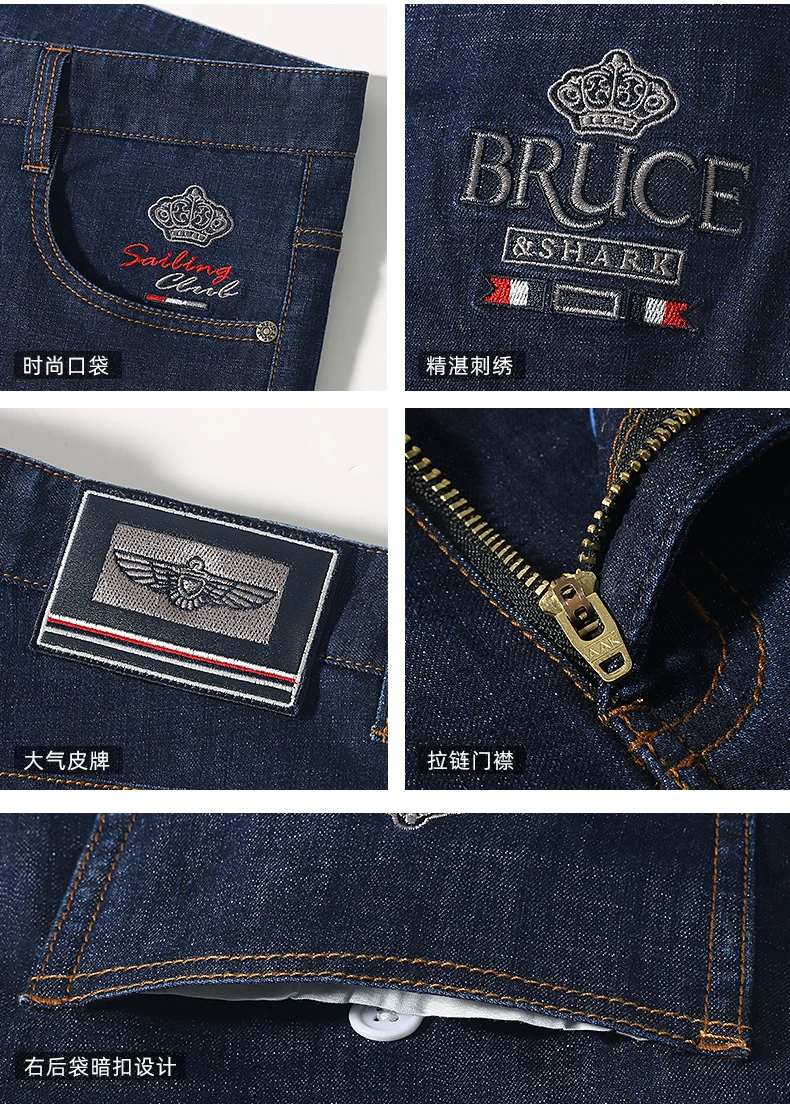 2024 pantalones vaqueros de verano para hombre, pantalones vaqueros largos Bruce & Shark para hombre, pantalones vaqueros elásticos de algodón, moda informal holgada, pierna recta, talla grande 42