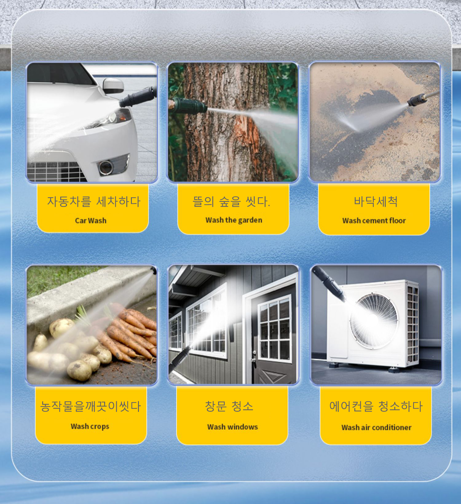 고압세척기 300bar 한국형 조절식 고압 가정용 세차기, 자동 유도 워터건, 청소 도구 장비, 220V(3개의 SKU 사용 가능)