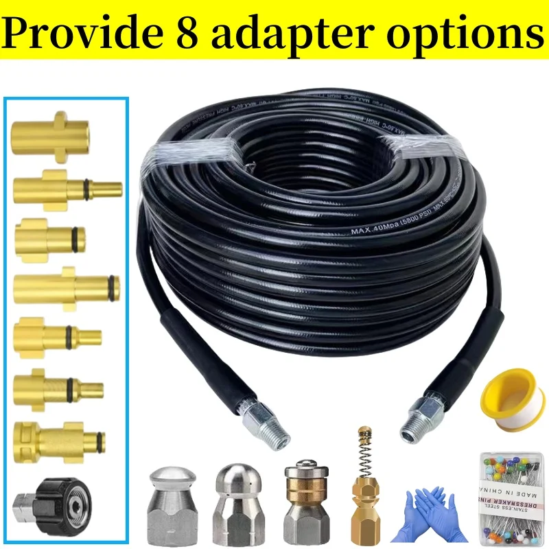 Sewer Drainage Cleaning Hose,High-Pressure Cleaning Machine Nozzle,High Pressure Hose,For Karcher Interskol  Nilfisk Bosch Lavor