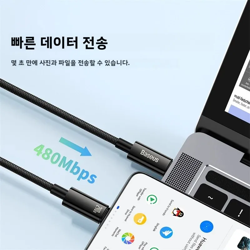 베이스어스 240W USB C 케이블 (아이폰 17, 16, 15 플러스, 프로, 맥북용 슈퍼차지, 샤오미, 삼성용 고속 충전 타입 C 케이블)