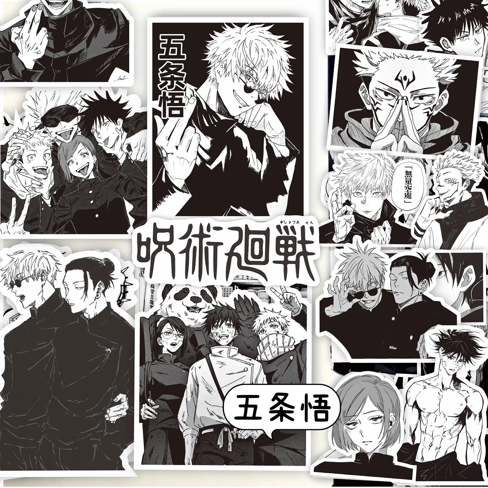 80 pçs anime jujutsu kaisen adesivos dos desenhos animados legal itadori yuji satoru gojo graffiti decalques adesivo para telefone bagagem portátil